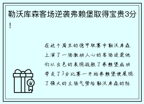银河集团中国小篮球全国总训练营闭营，乔丹儿童以专业装备助力精英少年淬炼之路